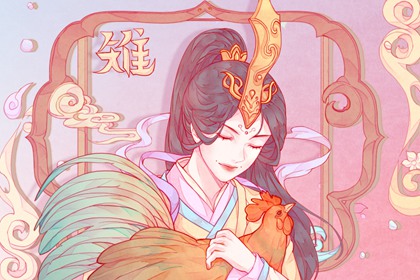 属鸡人命中的贵人为什么是属马 有什么原因