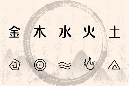 2023年7月4日五行穿衣旺运 穿衣最佳幸运色