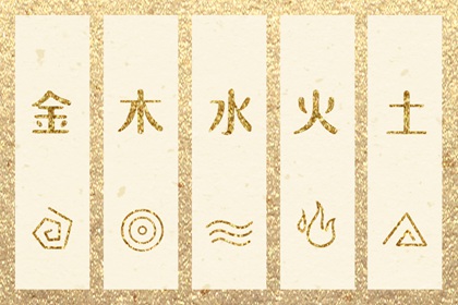 2023年7月20日五行穿衣分享 穿什么颜色衣服最旺运