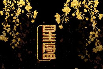 金星天蝎男的爱情模式 喜欢你的表现