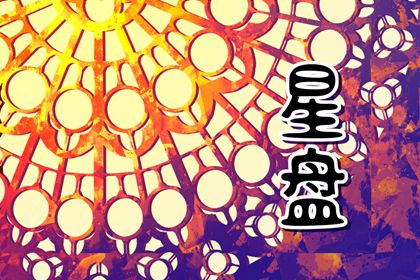 水瓶座太阳月亮怎么查 如何计算方法有哪些