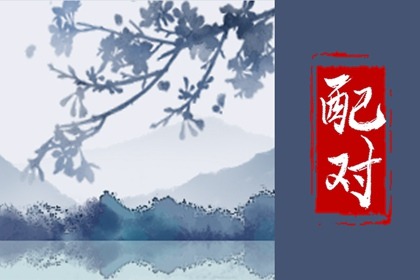 和属虎的相克的属相有哪些 属虎的相生相克