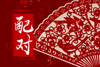 属虎相生相克生肖 属虎和什么属相相克相冲