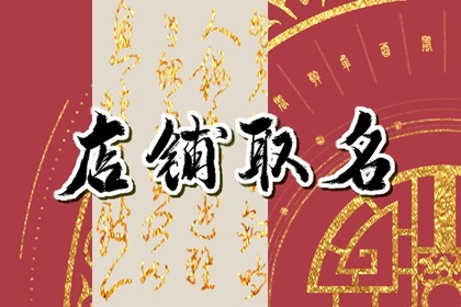 蔬菜水果店名字店名大全集 卖蔬菜的店名大全