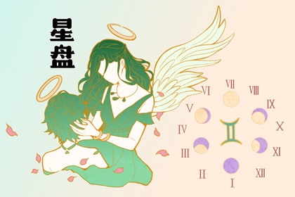 研究星盘会损伤自己吗 看星盘有反噬吗