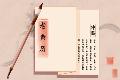 2023年8月升学宴黄道吉日 八月份大学酒吉利日子