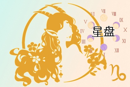 公认最强的上升星座 谁的魅力最大