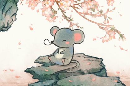 属鼠的人今年运气怎么样 属鼠人运势分析