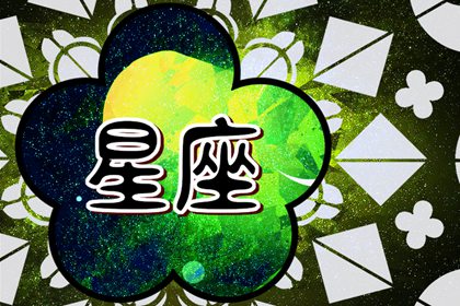 2024复合的星座 不忘旧爱想复合的星座