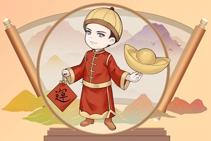 怎么看八字正财偏财 正财偏财相关特性
