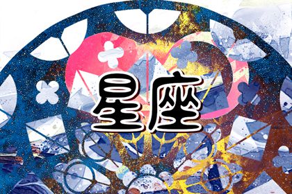 十二星座专属古风项链 彰显星座特点