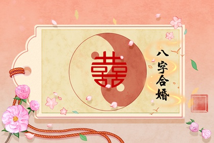 怎么确定正缘已经来了 正缘出现的特征
