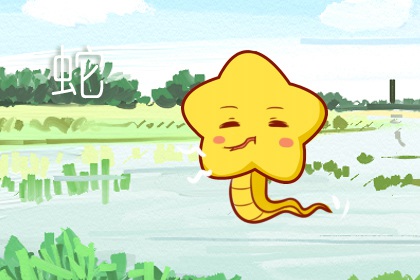 属蛇男出轨原因 属蛇男出轨能回头吗