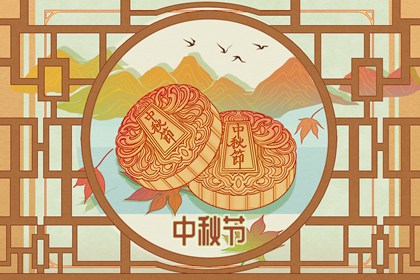 中秋节文案简短 文案高级感生活气息