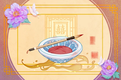 正缘桃花怎么查 如何催旺正缘桃花