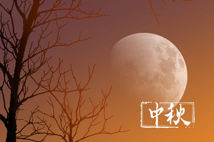 2023年中秋节祝福语大全 中秋精美祝语最新