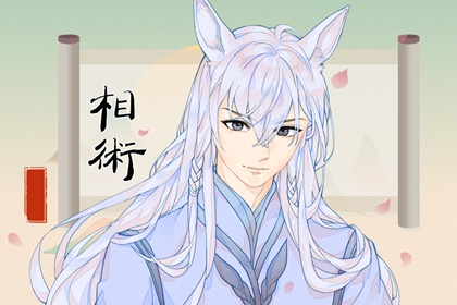 男人眼睛一大一小面相 重情重义财运好