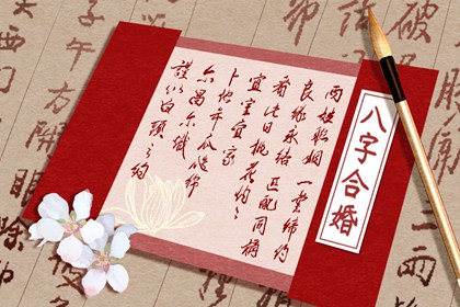 算自己的正缘什么时候出现 八字看正缘时间