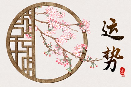 男生戴什么招桃花旺姻缘 红粉晶石旺爱情