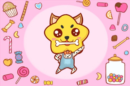 2024年生肖狗运气好吗 太岁与凶星双重打击