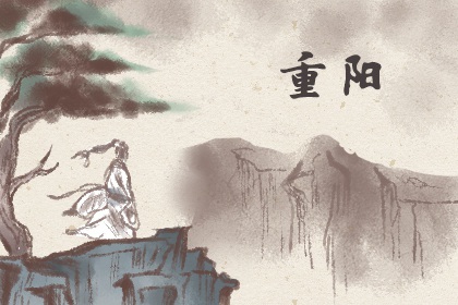 2023年重阳节是第几个老人节 重阳老年双节之喜