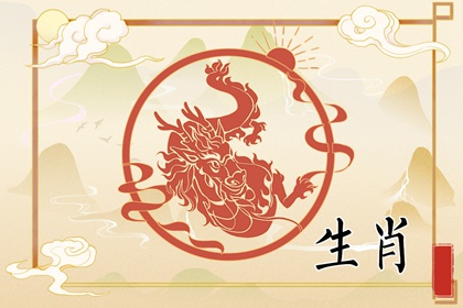 88年龙和88年龙能在一起吗 辰龙和辰龙相刑