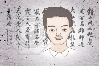 男人三角眉面相好吗 男人什么眉毛最好