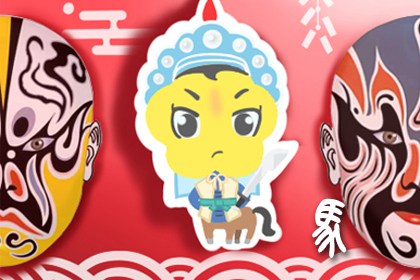 属马人2024年的运气和财运 属马龙年摆脱太岁