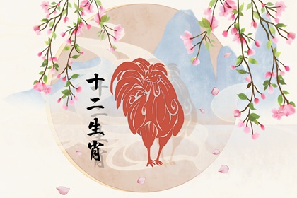 属鸡人幸运数字和颜色 黄色增加偏财运