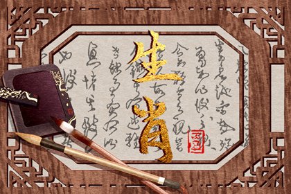 2024有望复婚的生肖 龙年姻缘最差的属相