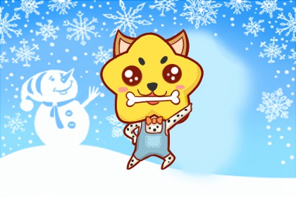 生肖狗2024的运气 属狗在龙年遇多颗凶星