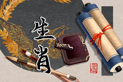 2023年12月11日冲什么属相 时辰相冲对照表