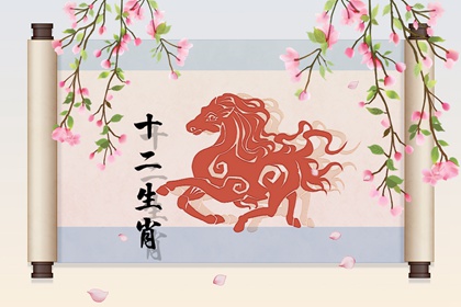 马今年的运势如何2024 健康被多颗凶星危害