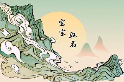 2024龙年男孩取什么名字好 精美好听的男孩名