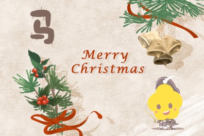 属马12月运势2023年 属马人十二月会怎么样