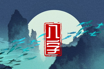 怎么看出自己被借运了 破解被借运的方法