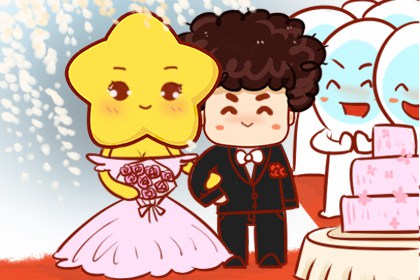2024年婚运最好的星座 谁容易在2024年结婚