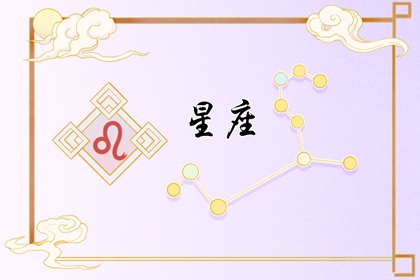 2024年事业最旺的星座有谁 龙年机会多的星座