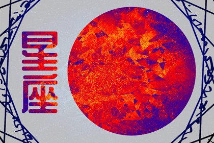 2024事业运势好到爆的星座 2024年光芒四射的星座