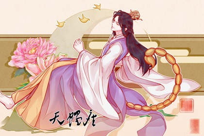 2024年天蝎座每月运势完整版 天蝎座2024年各月运势