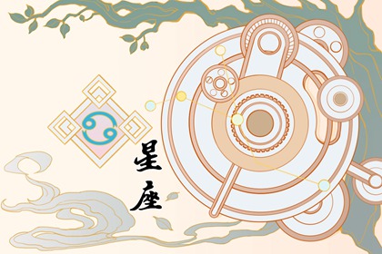 2024年最好命的星座是什么 事业爱情皆圆满