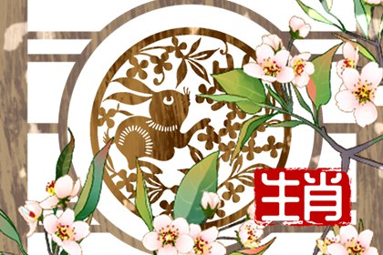 十二月出生的兔宝宝好吗 十二月兔宝的未来运势