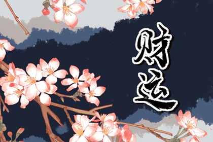 招财最厉害的吉祥物挂件 哪些挂件招财最好