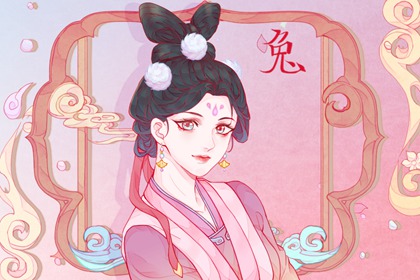 2023年农历腊月出生的兔宝宝好不好 家庭和睦亲情深厚