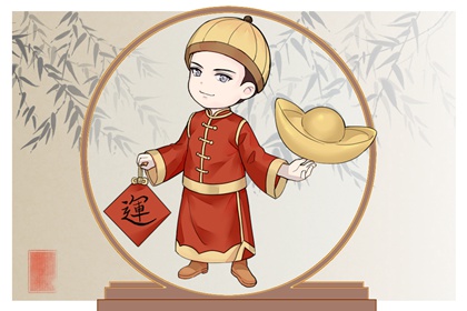 怎么算自己有没有财运 看八字了解财运