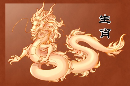 龙年最忌哪个月出生农历 命运凄苦行运很差