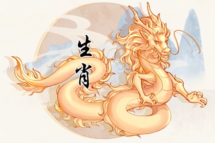 两个属龙的人相配吗 事业不顺财运不佳