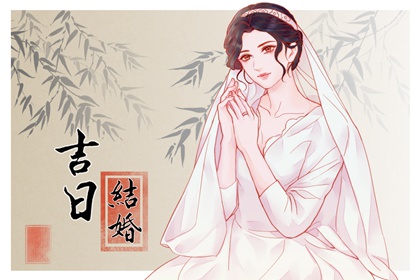 2023年农历腊月十三结婚好吗 适合今天结婚吗