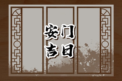 2024年2月22日宜安门吗 安门怎么样