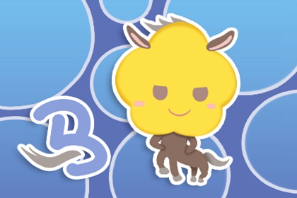 属马人2024会添喜事吗 属马人会有三喜